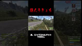 狂人うきょち #shorts #ニコニコ老人会 #rust