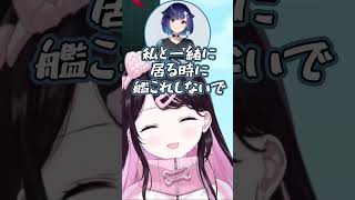 わかんないわかんないわかんないわかんない【花芽なずな/ぶいすぽっ!/切り抜き/艦これ】
