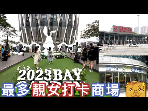 深圳灣口岸最近地鐵站