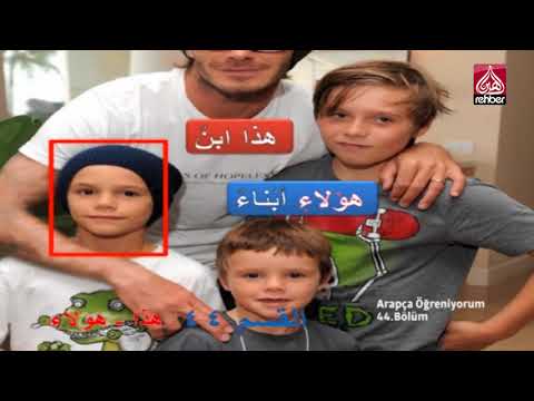 ARAPÇA ÖĞRENİYORUM 44.BÖLÜM