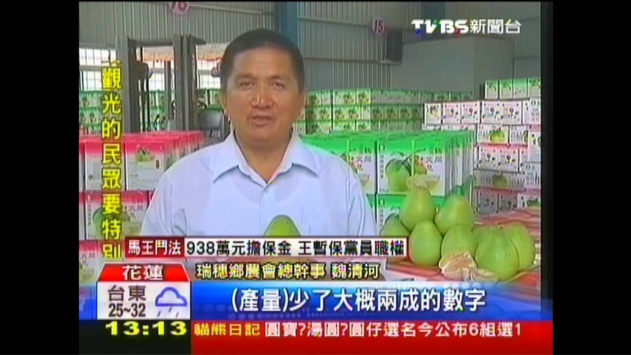 傳花蓮柚假冒台南麻豆 每斤漲20元