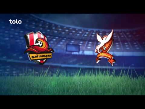 RAPL 2016: Mawjhai Amu vs Simorgh Alborz  - September 7 - TOLO TV