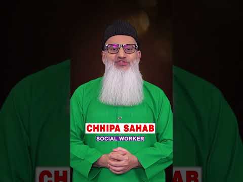 #ChhipaSahab #Chhipa #ChhipaWelfare #Donate #SupportChhipa