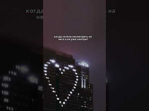 у меня паника😍 #футажи #футаж #паника #романтика #фантастика #канал #любовь #люблю