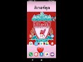 โปรพีฟาย