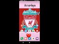 โปรพีฟาย