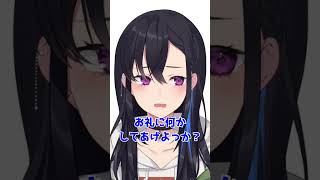うるは嬢のシチュエーションボイスが最高すぎる【一ノ瀬うるは/ぶいすぽ 切り抜き】#shorts