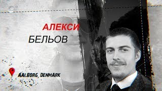 Алекси Бельов