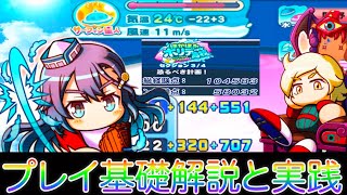 【デッキ編成拡大】カグヤの代用デッキで中継ぎ更新！激渋タッグでもここまで育成できます［無課金・微課金者向けほかほかホリデー高校投手サクセス］