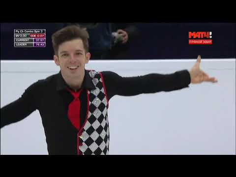 2018 Euros   Pairs LP   Valentina Marchei & Ondrej Hotarek   Amarcord by Nino Rota