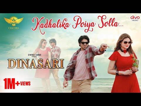 Kadhalika Poiya Solla — watch video
