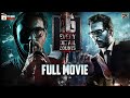 16 Every Detail Counts Latest Telugu Full Movie 4K Rahman Anjana Jayaprakash I Telugu Cinema