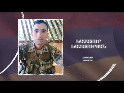 Ձեզ բացակա չենք դնի․ Խաչատուր Խաչատուրյան