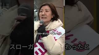【れいわ崩壊の危機】 代表への反旗と内部告発!血党以来最大の試練に揺れる臨時総会の裏側 #れいわ新選組 #山本太郎 #大石あきこ #政治 #緊急速報