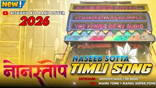 Download lagu NASEEB STAR BAND 2026 NON STOP TIMLI SONG ll NASEEB STAR BAND NEW TONE 🎉 mp3 Download lagu NASEEB STAR BAND 2026 NON STOP TIMLI SONG ll NASEEB STAR BAND NEW TONE 🎉 mp3