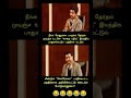 Memes Funny Comedy Butifyoucloseyoureyes Tamilcomedy Lifeisbutadream Funnymemes