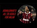 Joga Bonito ⚽ Ronaldinho all goals for Milan ⚽ 26 goals!