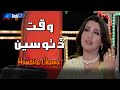 Waqt Ditho Seen Humaira Channa Sindhi Songs Old Is Gold SindhTVHD Music