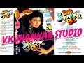 BAS EK SANAM AASHIQUI KUMAR SANU SONIC JHANKAR 90 VOL 20 SONIC JHANKAR V K JHANKAR STUDIO
