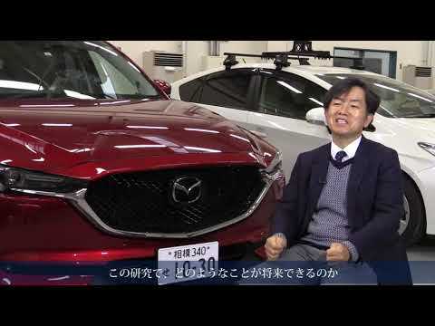 情報工学科 【#神奈川工科大学】自動車システム開発工学科　山門教授