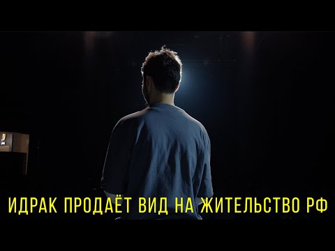 Idrak Mirzalizade und seine derzeitigen Freunde in Berlin | Kontramarka.de