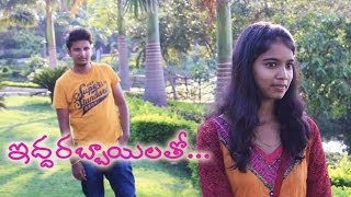 Iddarabbailatho | Telugu Comedy Short Film (2014) | Presented by SmallFilmz
