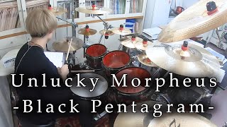 Download lagu Unlucky Morpheus - 'Black Pentagram' 叩いてみた | Drum Cover mp3 Download lagu Unlucky Morpheus - 'Black Pentagram' 叩いてみた | Drum Cover mp3
