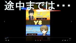 小学生将棋実況　蒼野奨【　端玉銀冠　天守閣美濃　VS　　１級　四間飛車 　片美濃囲い 　美濃囲い 　】３分切れ負け将棋ウォーズ