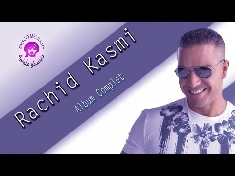 Rachid Kasmi - Album Complet - Video Officiel