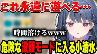 危険すぎる"没頭モード"に入る小清水透【小清水 透/にじさんじ/切り抜き】