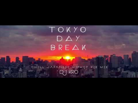 【日本語ラップ MIX】 DJ KRO TOKYO DAYBREAK JAPANESE HIPHOP MIX