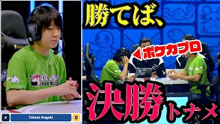 【魂の一戦】勝てば決勝トナメへ！海外公式大会でポケカプロが本気出して使ったデッキがこちらです。【ポケカ】