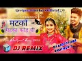 Renuka Panwar Matko Matka Fodegi Trending Mukesh Jaji Raj Mawar Sahil Sandhu Djviral Song2024