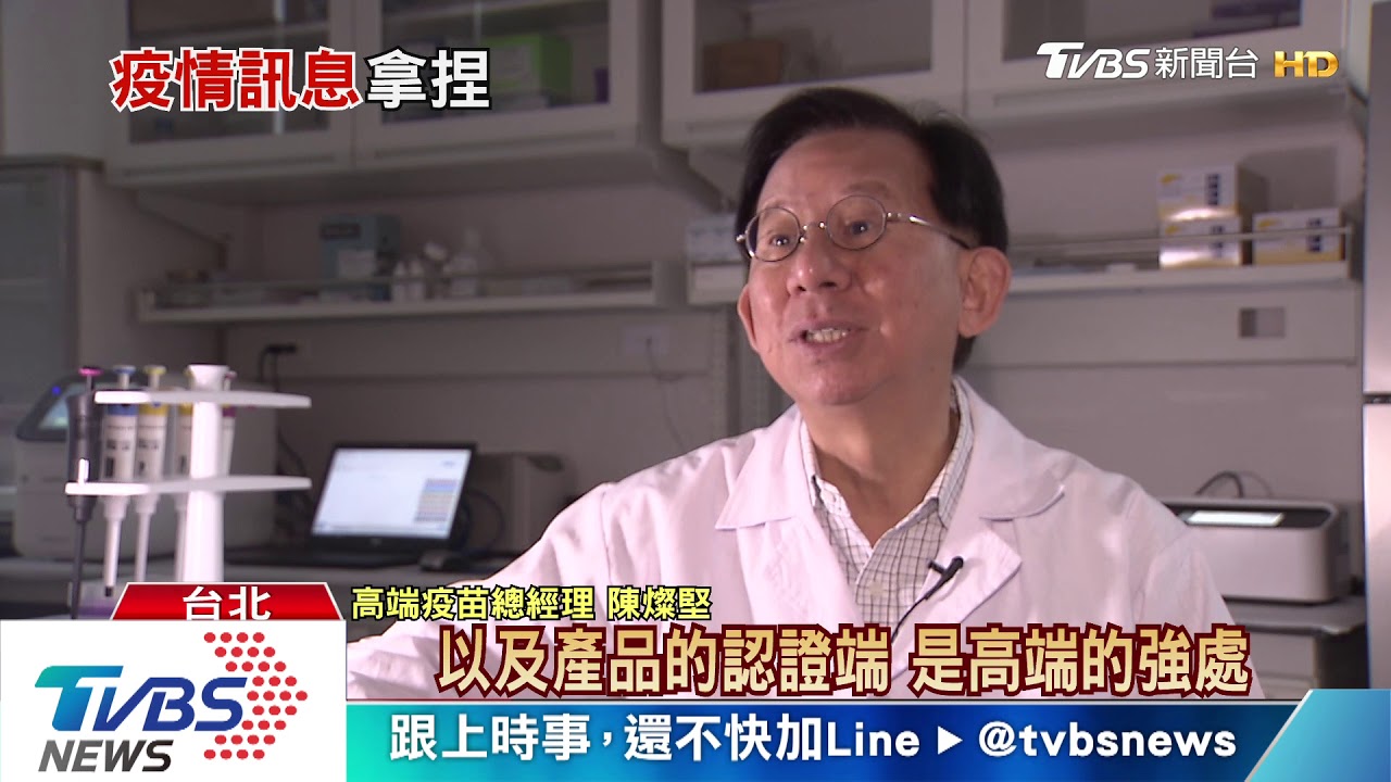 新冠肺炎防疫有跡可循 「疫情資訊」要多公開透明?