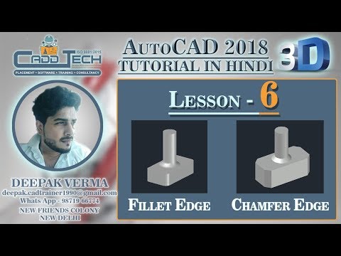 6 | Fillet Edge Chamfer Edge in AutoCAD 3D deepak verma
