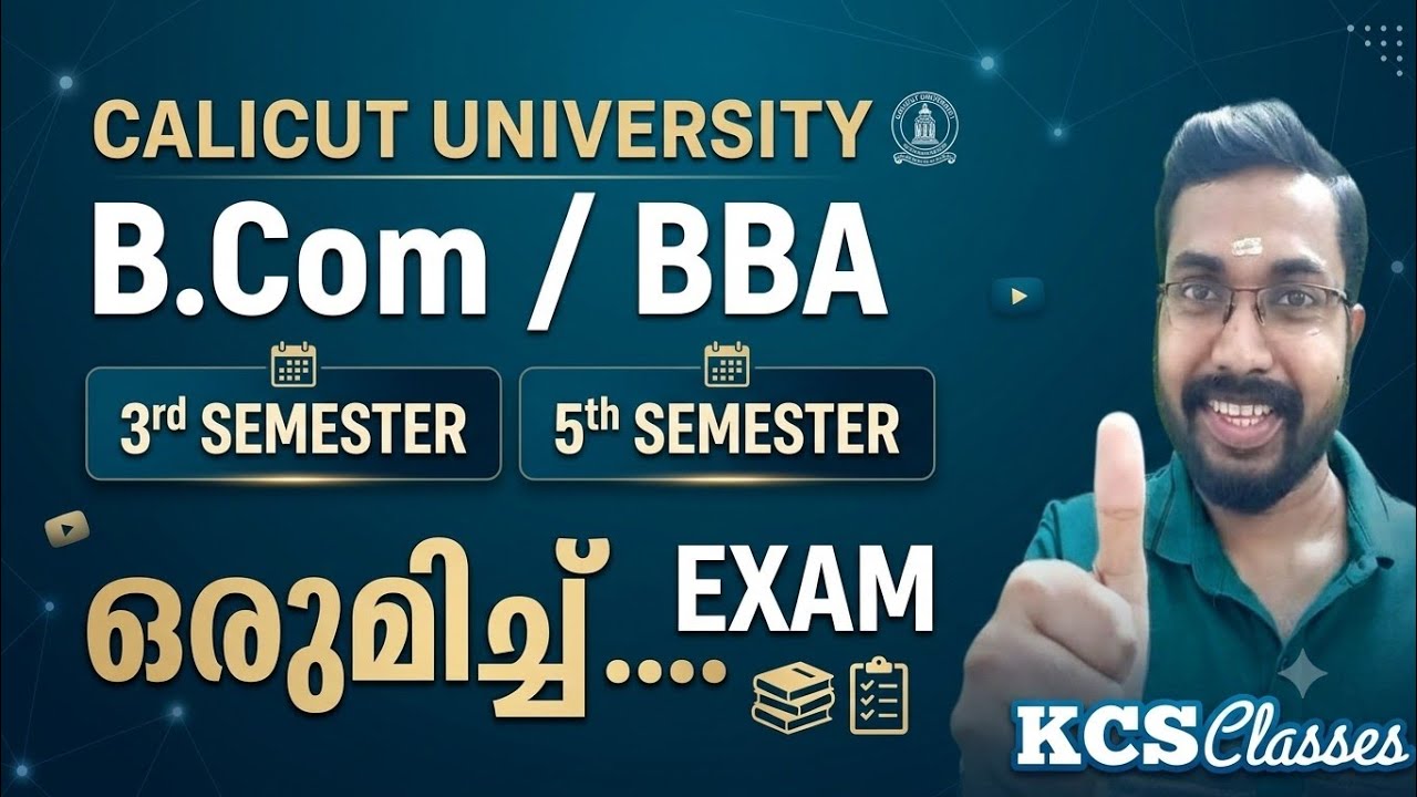 Calicut University B.com/BBA 3rd & 5th Semester Exams ഒരുമിച്ച്....