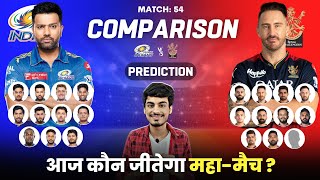 MI vs RCB Match 54 Honest Playing11 Comparison 2023 | Kaun Jeetega Aaj? | Predictions | Playing11