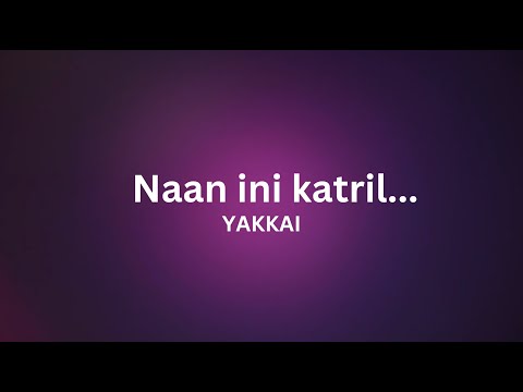 Naan Ini Kaatril Lyrics | Yakkai | Yuvan Shankar Raja | Na Muthukumar