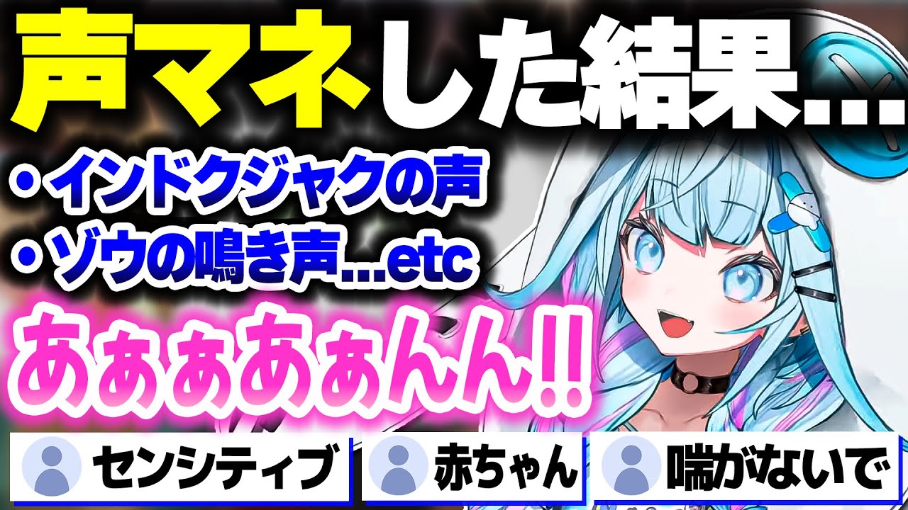 YouTubeサムネイル