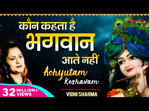 download lagu mp3 mp4 Best Devotional Songs, download lagu Best Devotional Songs gratis, unduh video klip Best Devotional Songs