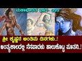 ಅಪಹರಣಕ್ಕೀಡಾಗಿದ್ದ ಕೃಷ್ಣನ ಮಗ ಪ್ರದ್ಯುಮ�