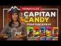 Shmidt - Captain Candy - превью DovGwMRhSGo