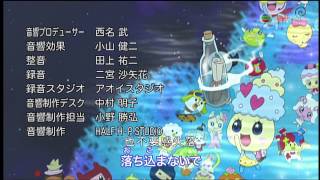 たまごっち! Tamagotchi! 寵物反斗星 ED4 (TVB)