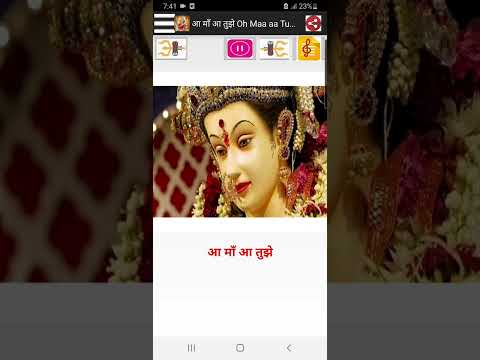 वैष्णो देवी Songs Audio+Lyrics