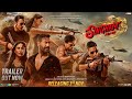 Singham Again | Official Trailer | A Rohit Shetty Cop Universe | In Cinemas 1st Nov