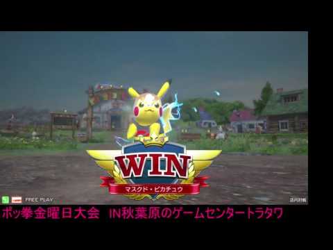 Toratawa 1on1: Uho (Libre) vs Shiruo (Mewtwo) - Grand Finals + Interviews