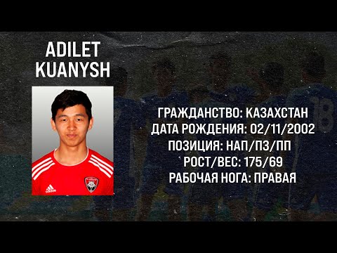 ADILET KUANYSH  |  ST/RB/RM  |  FC KAYSAR U21/KAZAKHSTAN U17