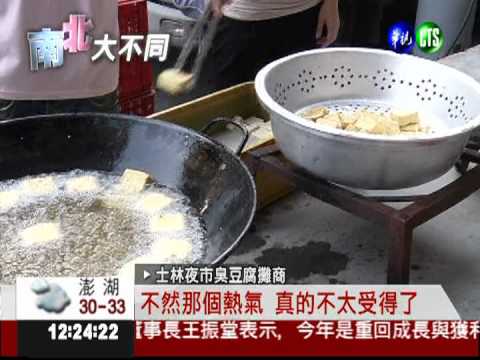 12道小吃上菜! 300元吃到飽