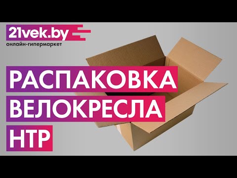 Миниатюра изображения товара Детское велокресло HTP Fraach T (бежевый)