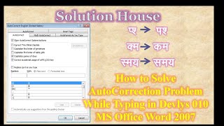 Remove/Turn Off Red, Green & Blue Lines in MS Word (Spelling Errors),  Typing Correction Problem,